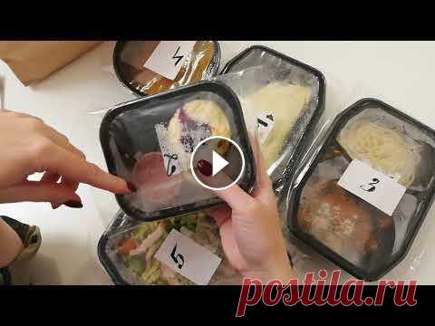 -51 кг. Распаковка еды для похудения на 05.12.19 г. 1203 ккал ✔ Я похудела на 51 кг и продолжаю худеть, чтобы достигнуть идеального веса - 58 кг. Сейчас мой вес 64 кг. Я худею благодаря дефициту калорий и физичес...