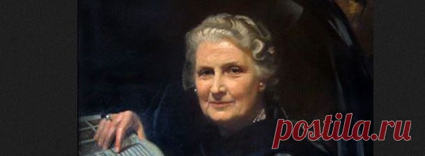 ПОСТУЛАТЫ ОТ МАРИИ МОНТЕССОРИ | pokolenie-x.com