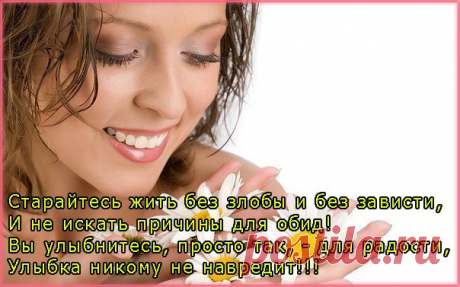 Открытка