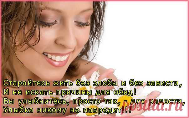 Открытка