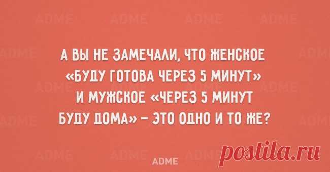 20 саркастичных открыток для правдорубов