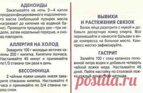 (26) Мой Мир@Mail.Ru