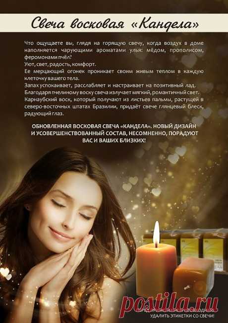 Всё для здоровья