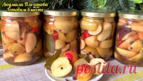 Маринованные яблоки по этому рецепту на вкус выходят как квашенные и не надо ждать целый месяц пока они будут готовы. Мои заготовки на зиму | Людмила Плеханова Готовим вместе. Еда | Дзен