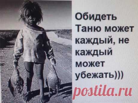 Прикольные картинки я обиделась