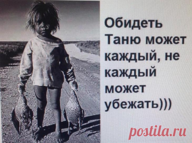 Прикольные картинки я обиделась