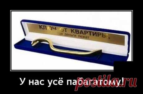 Новые ржачные демотиваторы / Приколы