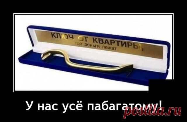 Новые ржачные демотиваторы / Приколы