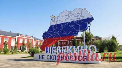 Власти Шебекина: на территории предприятия упал снаряд со стороны ВС Украины. ВСУ выпустили снаряд по территории промышленного предприятия в Шебекине Белгородской области, заявил глава администрации Шебекинского городского округа Владимир Жданов. Читать далее