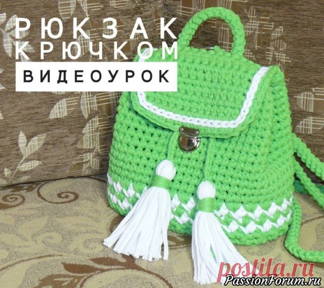 Рюкзак из трикотажной пряжи