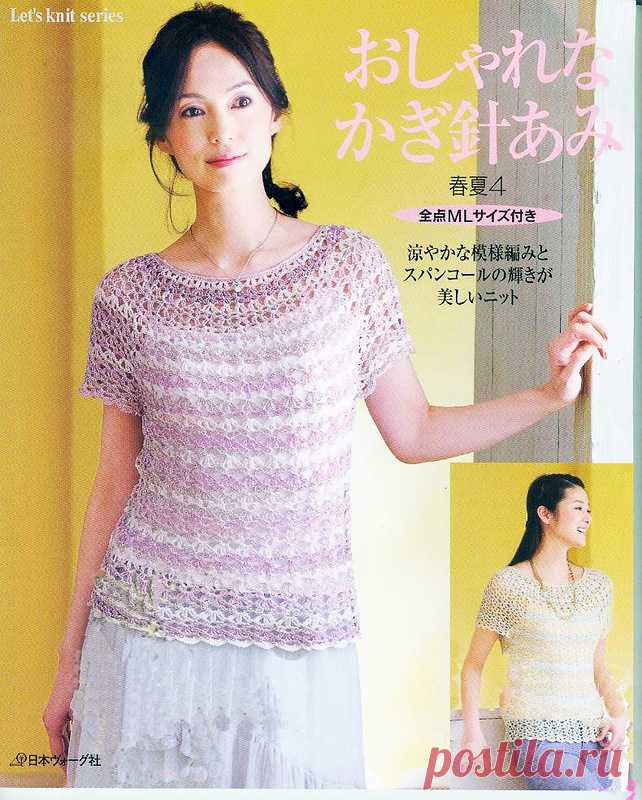 Stylish Crochet № 4 NV 80322 2013 - Китайские, японские - Журналы по рукоделию - Страна рукоделия