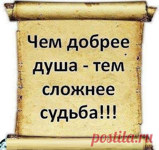 Шеф повар фейсбук