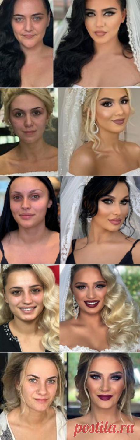 📸 Удивительные фото невест до и после свадебного макияжа  👸