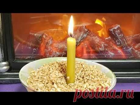 Ритуал " Отсечение"