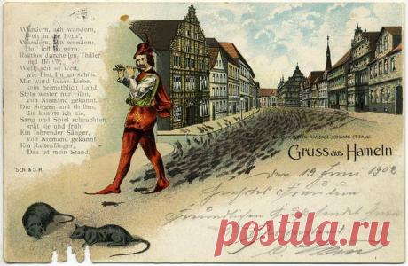 История Гамельнского Крысолова