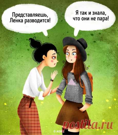 12 главных привычек, которые делают нас несчастными;( | Всегда в форме!