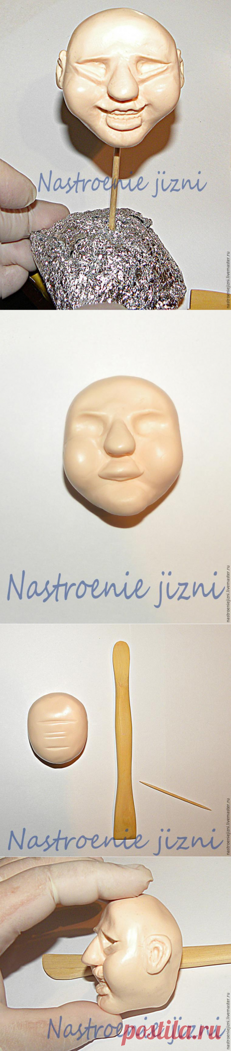 Делаем голову куклы с широкой улыбкой - Ярмарка Мастеров - ручная работа, handmade