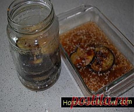 Кулинарные рецепты Маринованные баклажаны » Кулинарные рецепты