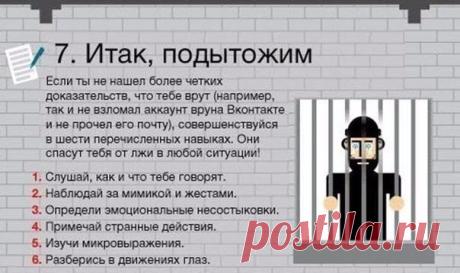 IQ - интеллектуальный журнал