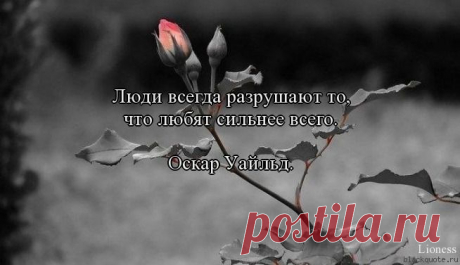 Мысль.