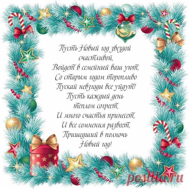 Интересные новости