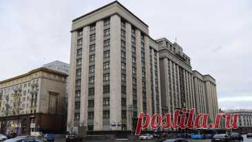 В ГД рассказали об изменениях в Трудовом кодексе, связанных с отпусками