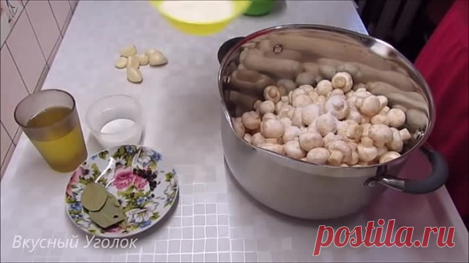 ВСЕ в восторге от НИХ! Грибы, которые я готовлю КАЖДЫЙ ПРАЗДНИК!