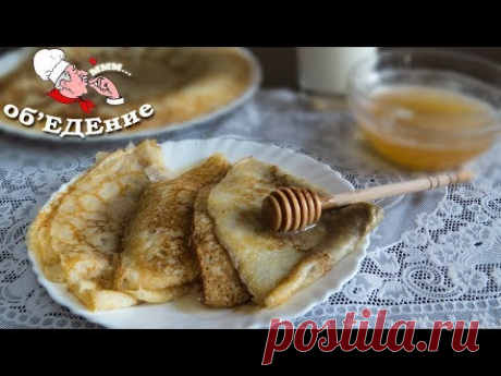 Блины без муки (безглютеновые). Блинчики приготовленные по этому рецепту получаются очень тонкими, нежными и воздушными. Они просто тают во рту. Попробуйте и, возможно, этот рецепт станет Вашим любимым.