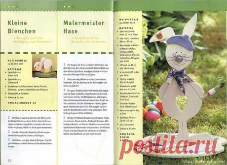 Шаблоны по выпиливанию фигурок для сада — 6 соток