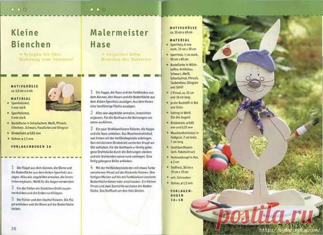 Шаблоны по выпиливанию фигурок для сада — 6 соток