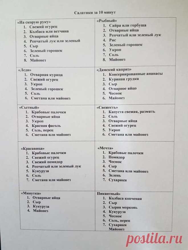 Qw9N0LVaDug.jpg (810×1079)