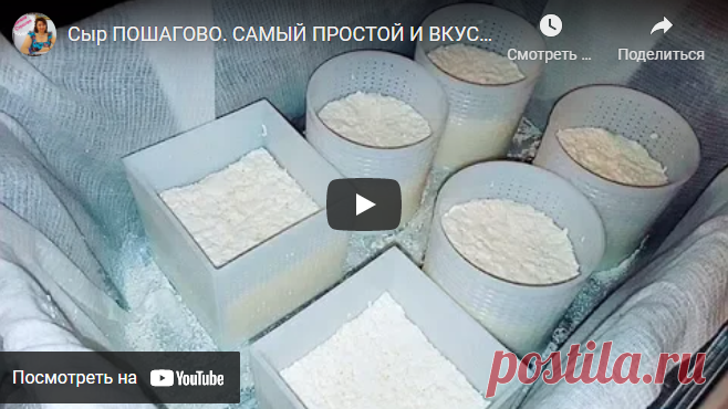 Сыр ПОШАГОВО. САМЫЙ ПРОСТОЙ И ВКУСНЫЙ. 
 ‍ ‍ ‍ ‍ ‍ ‍ ‍ ‍ ‍ ‍
 ‍ ‍ ‍ ‍ ‍ ‍ ‍ ‍ ‍ ‍
 ‍ ‍ ‍ ‍ ‍ ‍ ‍ ‍ ‍ ‍
 ‍ ‍ ‍ ‍ ‍ ‍ ‍ ‍ ‍ ‍
 ‍ ‍ ‍ ‍ ‍ ‍ ‍ ‍ ‍ ‍
 ‍ ‍ ‍ ‍ ‍ ‍ ‍ ‍ ‍ ‍

вязание безрукавки аранами брелков в стиле кантри детям на лето джемперы приталенные для новорожденных мастер класс жилет пончо зеленого жакета спицами из журнала Наука и жизнь ириса кашемира хлопка кид мохера кардиган крючком шпагата листья схемы рубашки фрагменты плюс кожа