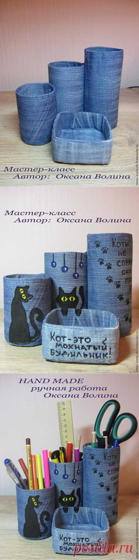 Джинсовый органайзер &quot;Кошки-лапочки&quot;