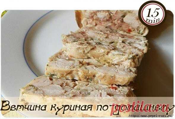 Курино-рубленая ветчина за 15 минут!.