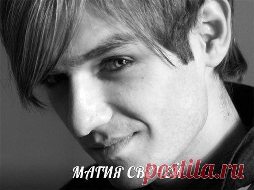 Александр Шепс: как с помощью свечей приманить удачу, деньги и любовь.