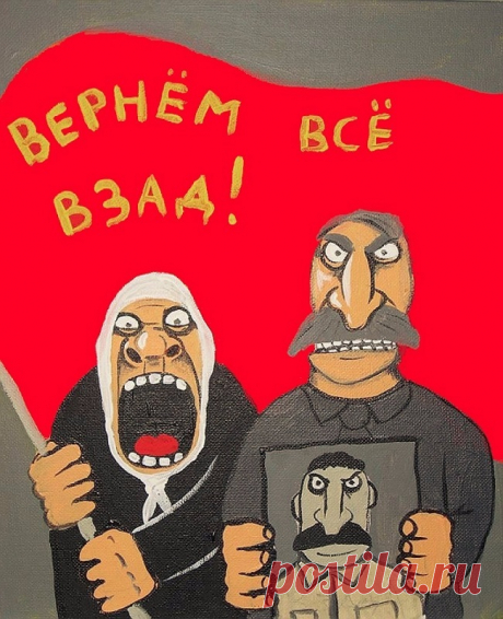Make Russia warm again – Варламов.ру