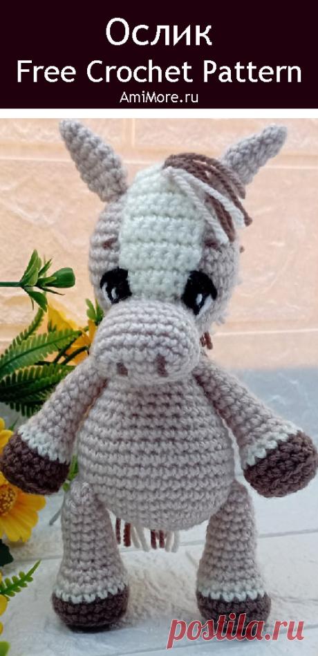 PDF Ослик крючком. FREE crochet pattern; Аmigurumi animal patterns. Амигуруми схемы и описания на русском. Вязаные игрушки и поделки своими руками #amimore - ослик, осёл, лошадь, лошадка.