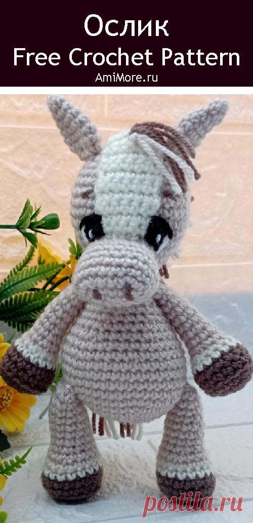PDF Ослик крючком. FREE crochet pattern; Аmigurumi animal patterns. Амигуруми схемы и описания на русском. Вязаные игрушки и поделки своими руками #amimore - ослик, осёл, лошадь, лошадка.