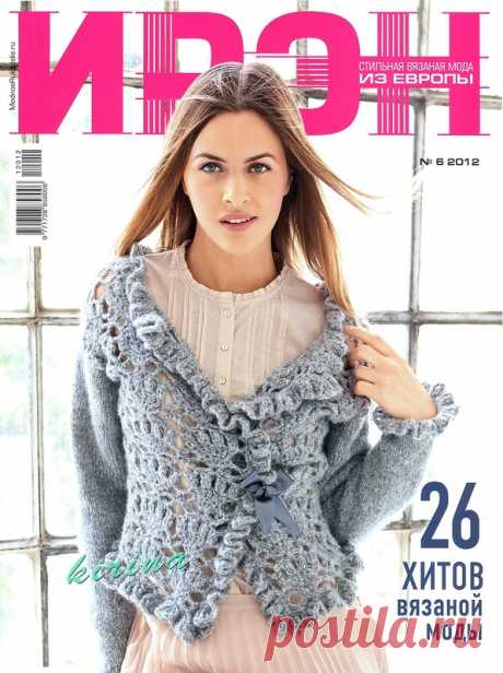 Ирэн № 6 2012 - Ирэн - Журналы по рукоделию - Страна рукоделия