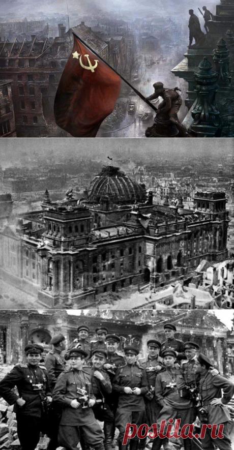 Знамя над Рейхстагом - гонки фотографов » Тайное и неизведанное, загадки истории