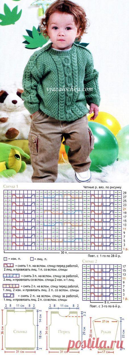 Джемпер для мальчика