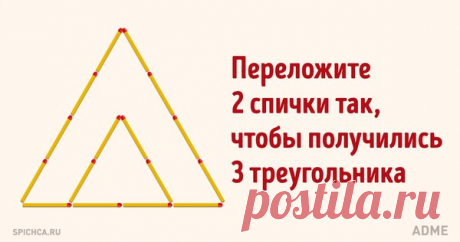 Твиттер