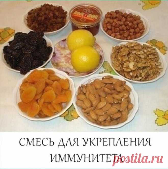 Смесь для укрепления иммунитета