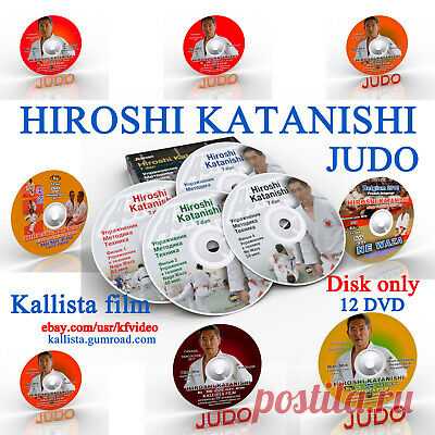 Judo. Collection of 12 DVDs. Hiroshi Katanishi. 664 minutes.(Disk only).  | eBay Nage Waza - seoi-nage, ippon-seoi-nage, kouchi-gari. In the second film, Katanishi shows exercises for the Nage Waza technique - sasae-tsurikomi-ashi, ouchi-gari, de-ashi-harai, okuri-ashi-harai. In the third film, Katanishi shows exercises for the Nage Waza technique - uchi-mata.
