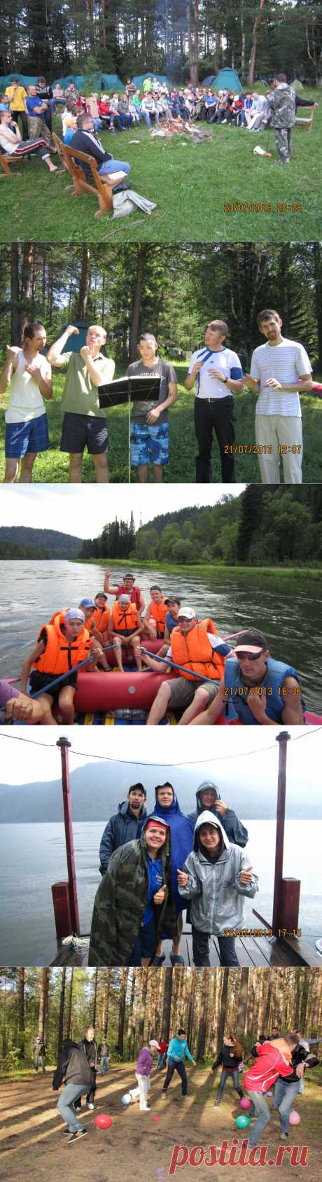 Отдых глухих в Горном Алтае &amp;mdash; ХИГ