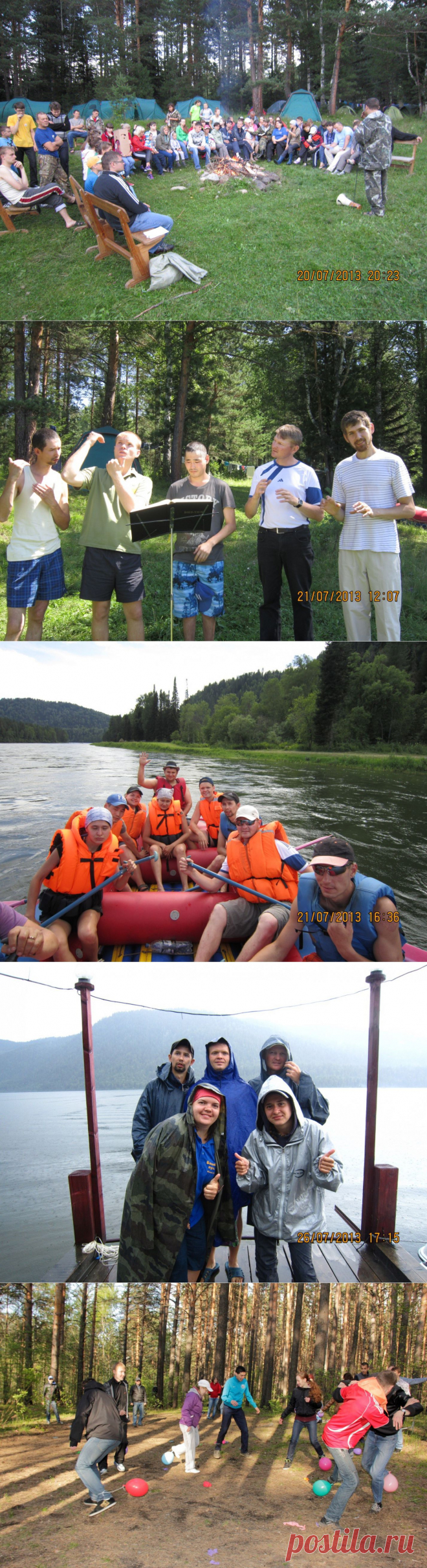 Отдых глухих в Горном Алтае &mdash; ХИГ