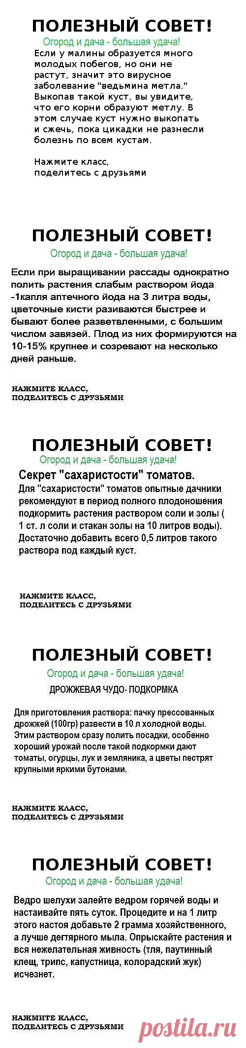 Одноклассники
