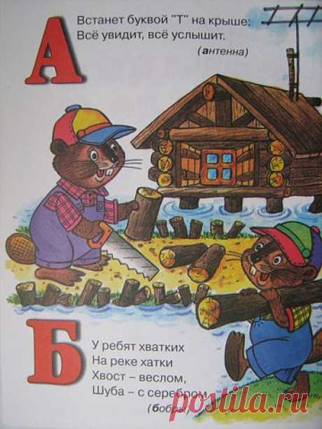 - загадки | Записи в рубрике - загадки | ВСЁ_для_ДОШКОЛЯТ