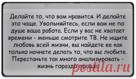Psychology