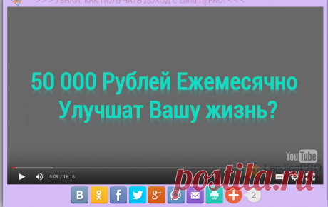Конструктор сайтов LandingPro
https://mysait.pro/olgaolga73/vp1